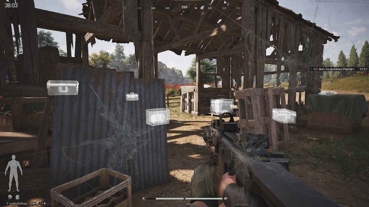 โปร Arena Breakout ล่าสุด 2026🔥| มองทะลุแสง เหนียวจัด สอนใช้งาน!!