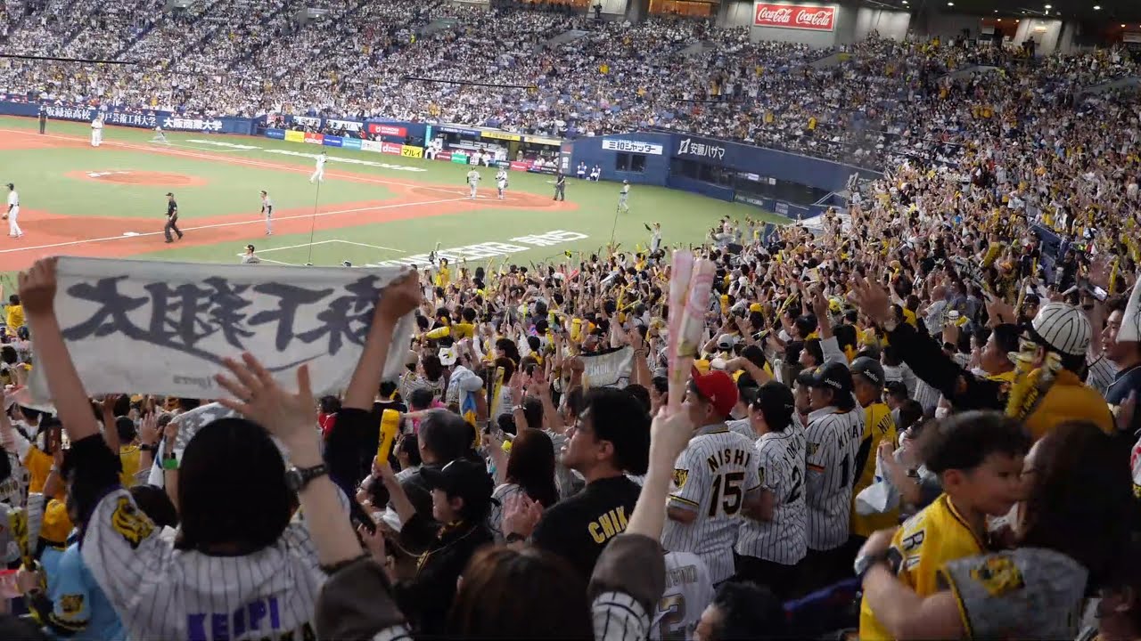 2023-11-05 日本シリーズ第7戦 怒涛の3者連続タイムリー 虎党お祭り騒ぎ