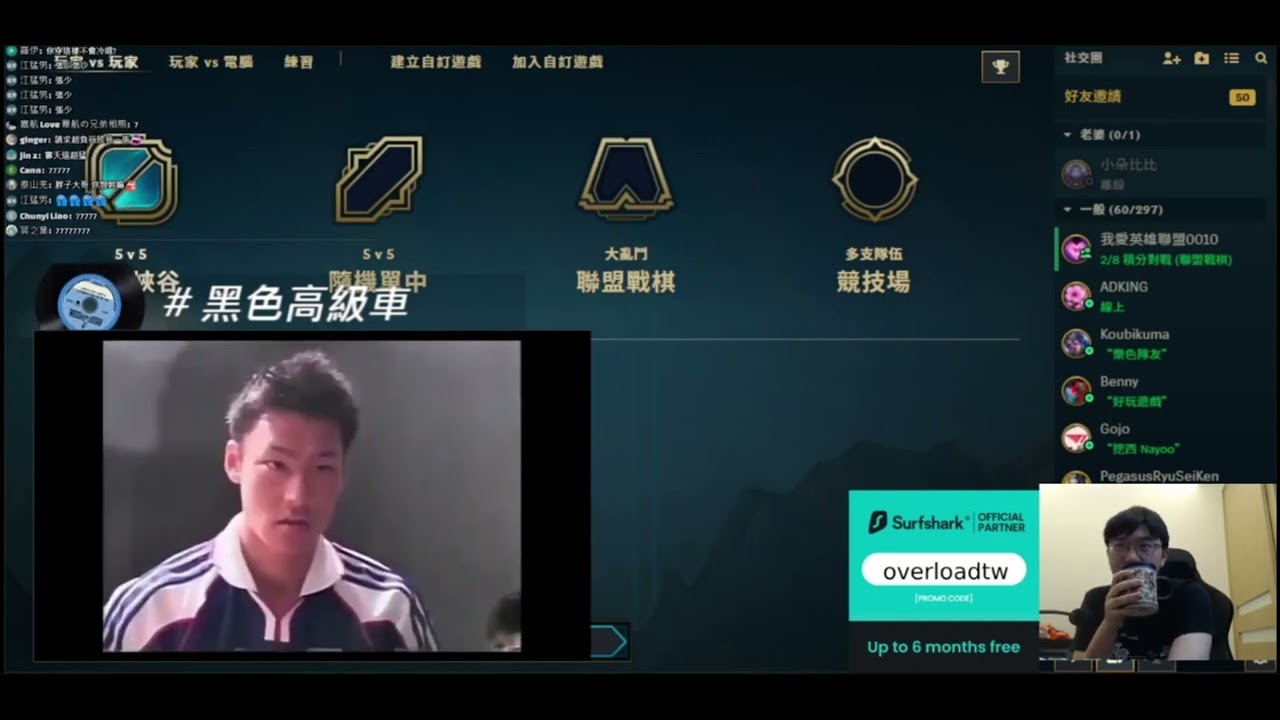 超負荷精華 看自己和館長以前合演仲夏夜之淫夢片段一(黑色高級車)