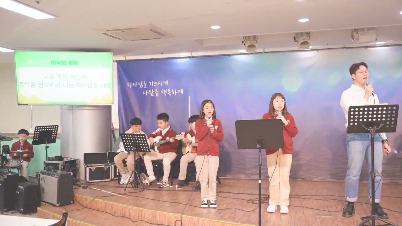 주빌리 첫반주 24년 3월 22일