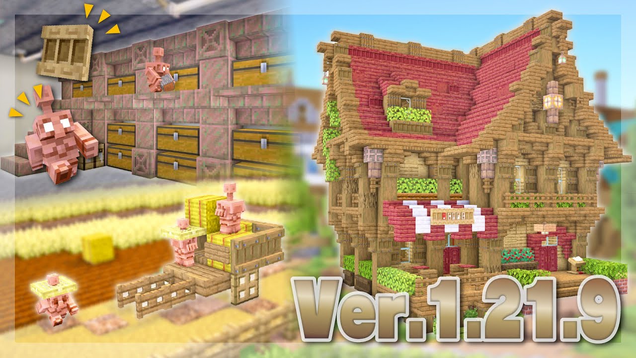【Minecraft】Ver.1.21.9を遊び倒す｜今クラ＋ #34