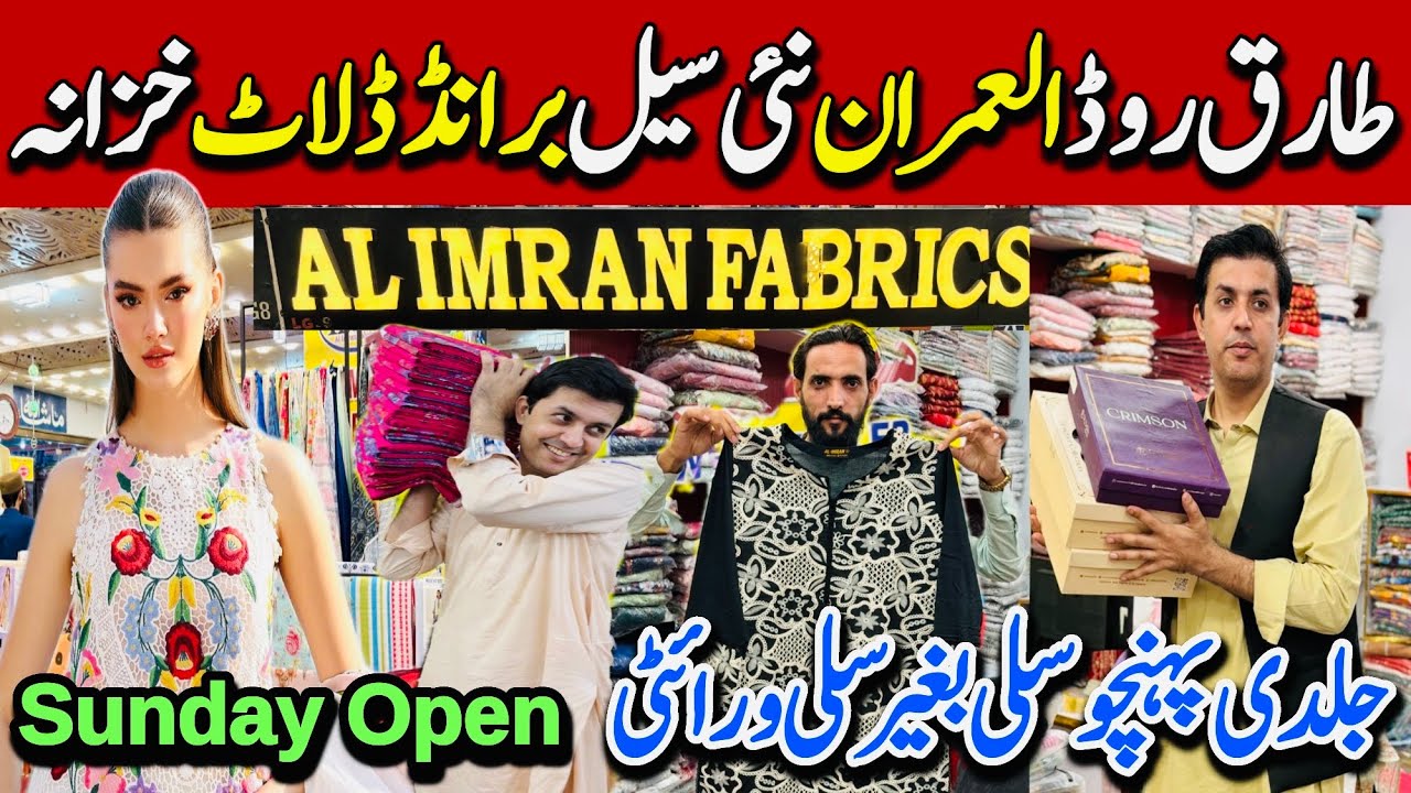 Viral Sale | Gul Ahmed-Bin Saeed Leftover Laat Stock Sale | Al Imran Fabrics Tariq Road Karachi