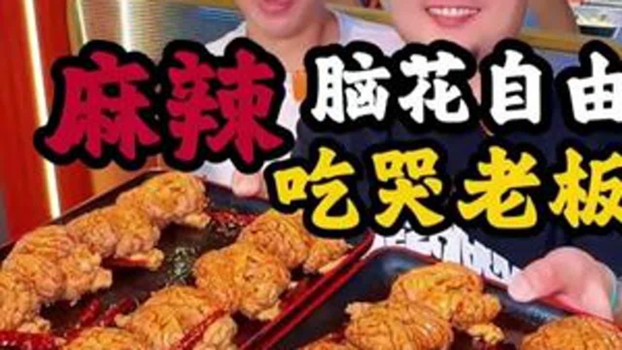 #抖音美食推荐官 #妈呀太香了 #美食推荐 #爱就是一起吃好多好多顿饭 #吃货日常