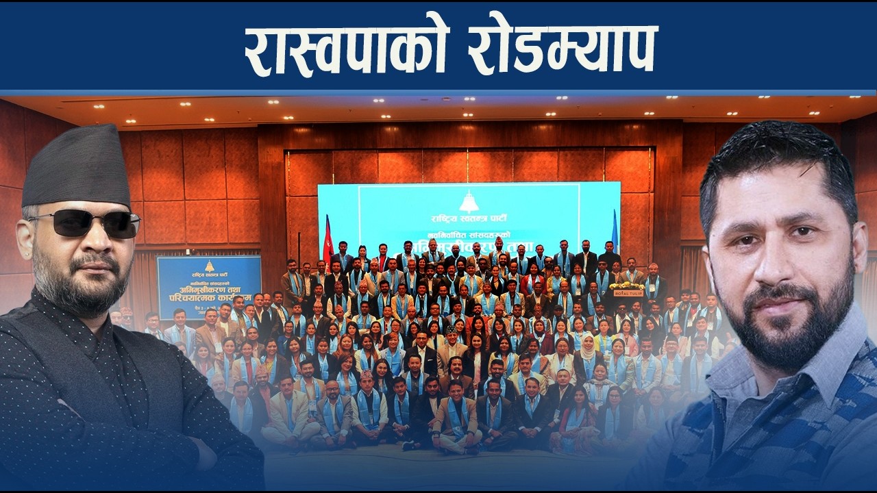 चुनावी वाचापत्र कार्यान्वयन नै चुनौतिपूर्ण - NEWS24 TV