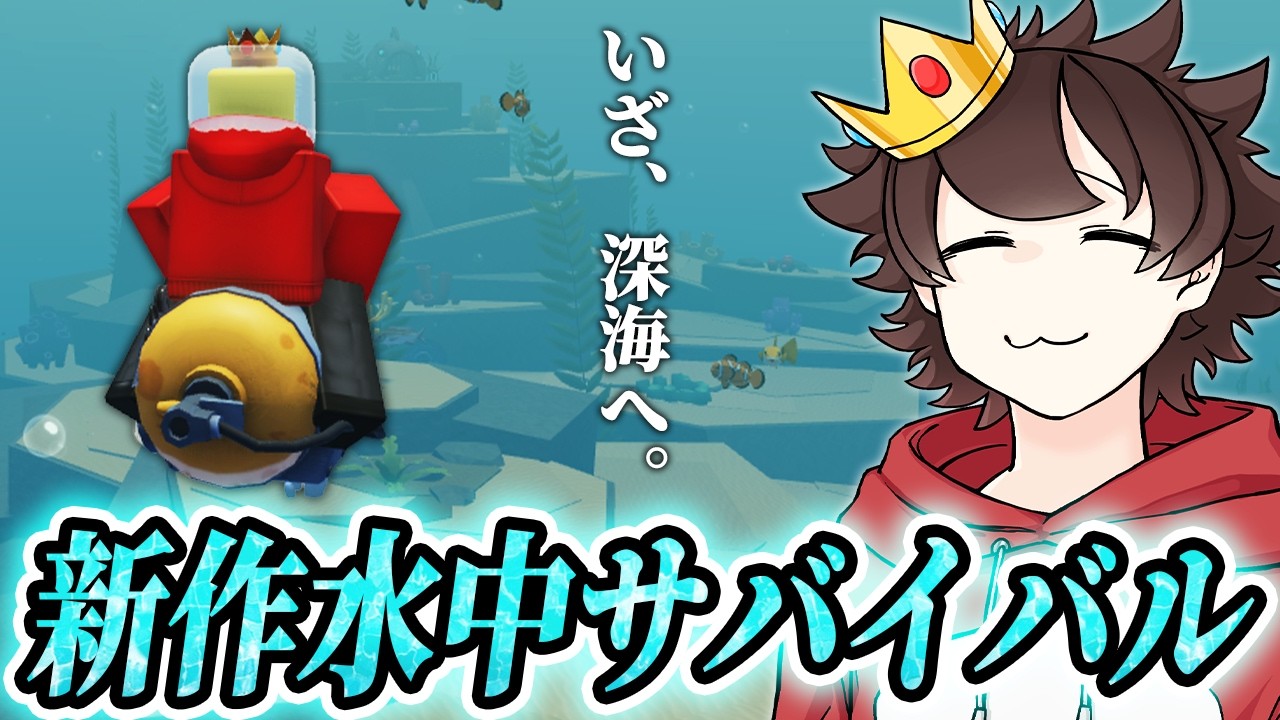 ロブロックスの新作ゲームが最高の暇つぶしになる件【ROBLOX/Abyss/アビス】