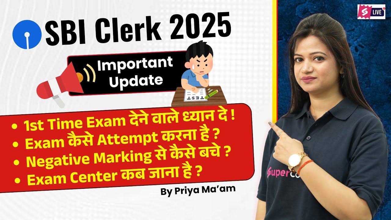 SBI Clerk Exam Kaise Attempt Kare | SBI Clerk Prelims Negative Marking 2025 | SBI Clerk Exam Centre