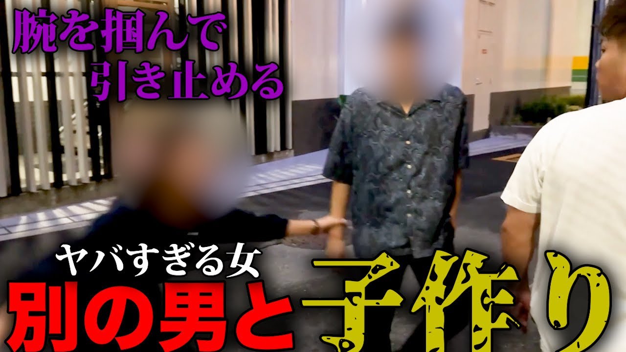 【DNA鑑定】別の男と子供を作った妻が開き直り保身ばかり&hellip;呆れた夫の取った行動とは&hellip;？【DNA鑑定】