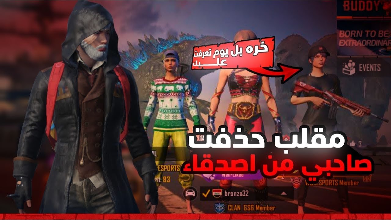 اقوى مقلب اب صديقي خليته يكره حياته😂💔