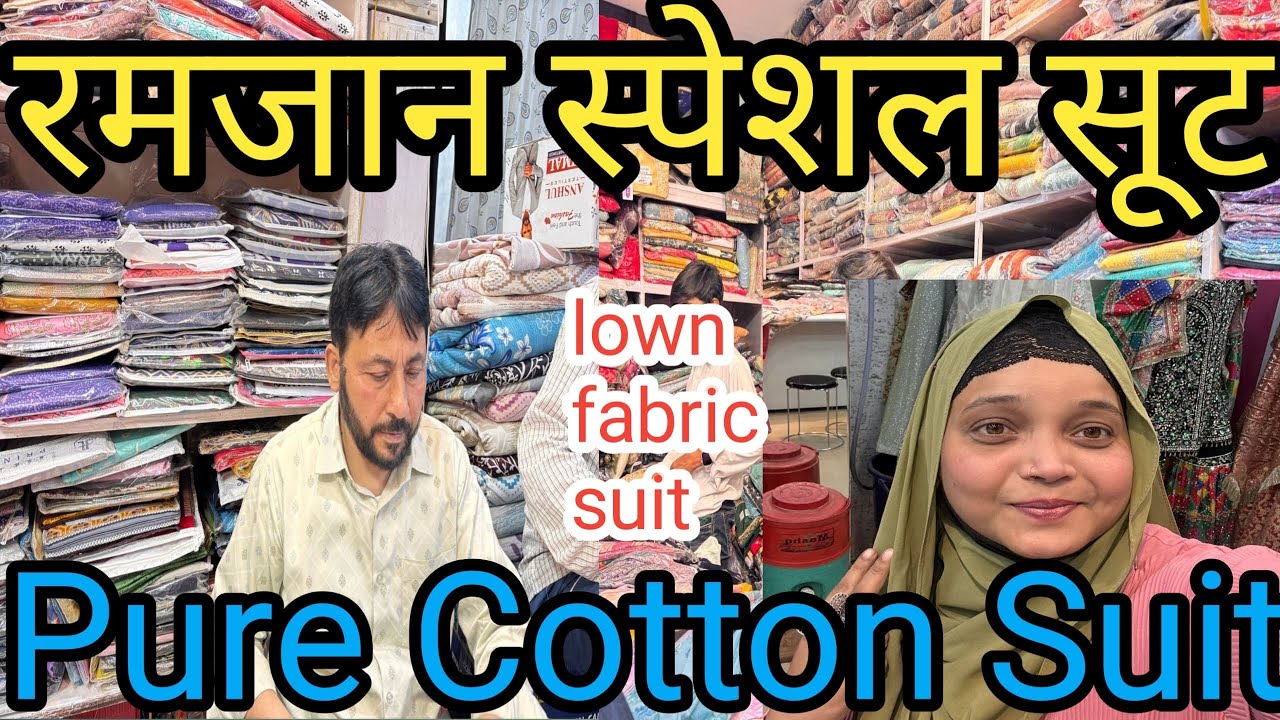 Eid Latest Collection 2025|यहाँ मिलेगे ईद के सस्ते सूट| Pure Cotton with handwork|Ramzan sale#vlog🔥