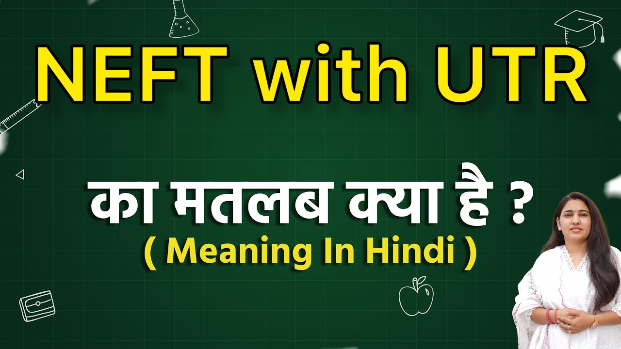 NEFT with UTR meaning in hindi | NEFT with UTR ka matlab kya hota hai | Word meaning