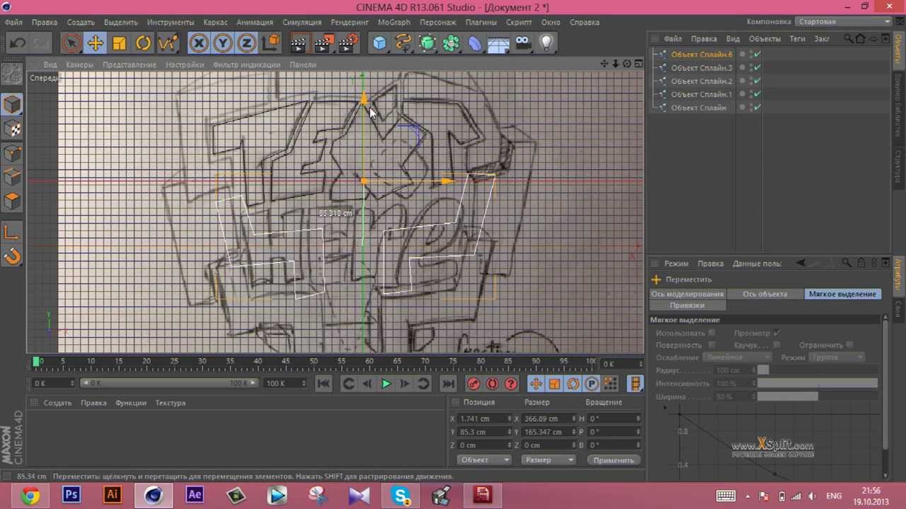 Stream Cinema 4D Tutorial