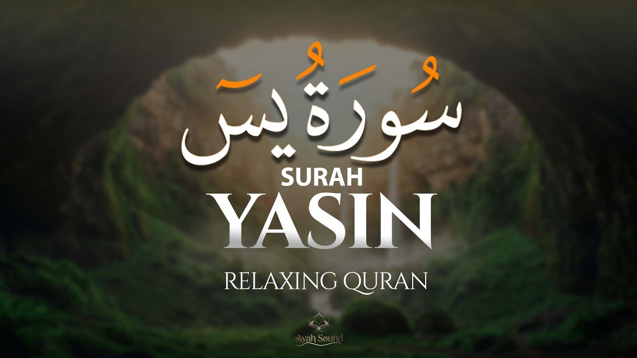 A Spiritual & Peaceful Recitation of Surah Yaseen | Sheikh Ragab Al-Nagar | Ayah sound ✅