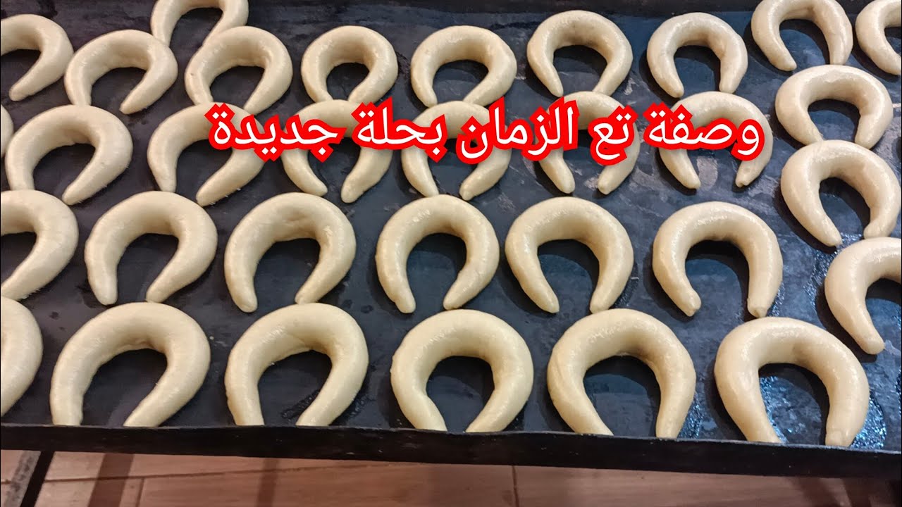 حلواجية  في المحل وصفة شارلك مسكر بي طلبتوع مني بطريقة جديدة