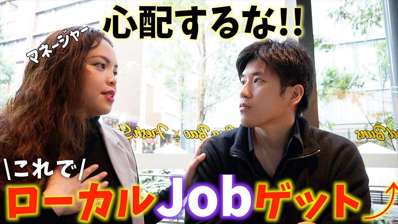 【オーストラリア留学】マネージャー直伝！海外で働くコツ！！