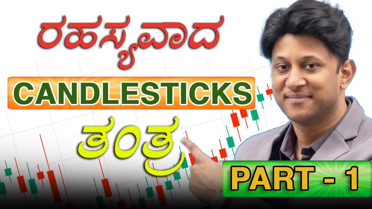 Introduction To Candle Stick Pattern - Part 1 -Kannada