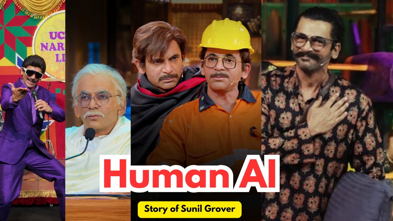 Show Se Nikala Gaya… Phir Bhi Superstar Bana! Sunil Grover Struggle & Comeback Story