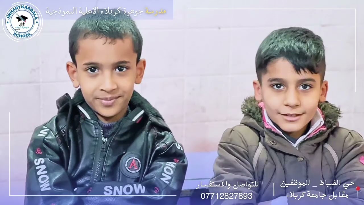 ٨ يناير ٢٠٢٦