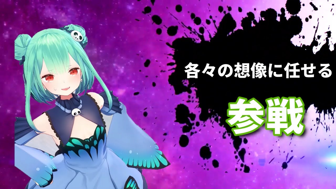 【閲覧注意】4時間で25万再生されたが公開中止した伝説の動画【全員参戦】