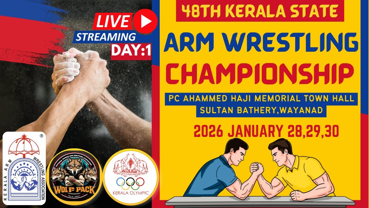 LIVE: 48th KERALA STATE ARM WRESTLING CHAMPIONSHIP | SULTAN BATHERY, WAYANAD | KERALA OLYMPIC