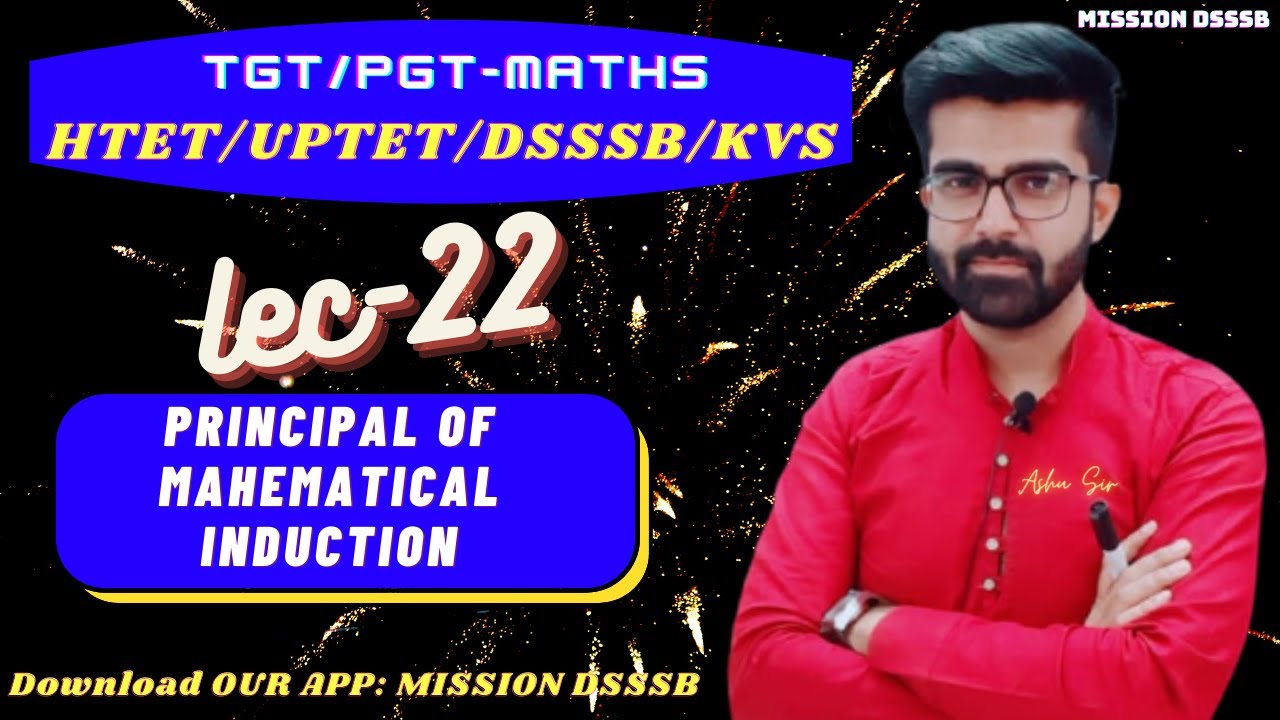 HTET/UP/DSSSB/UP/KVS 2020-21 LEC-22 || TGT/PGT MATHS || Principal of Mathematical Induction