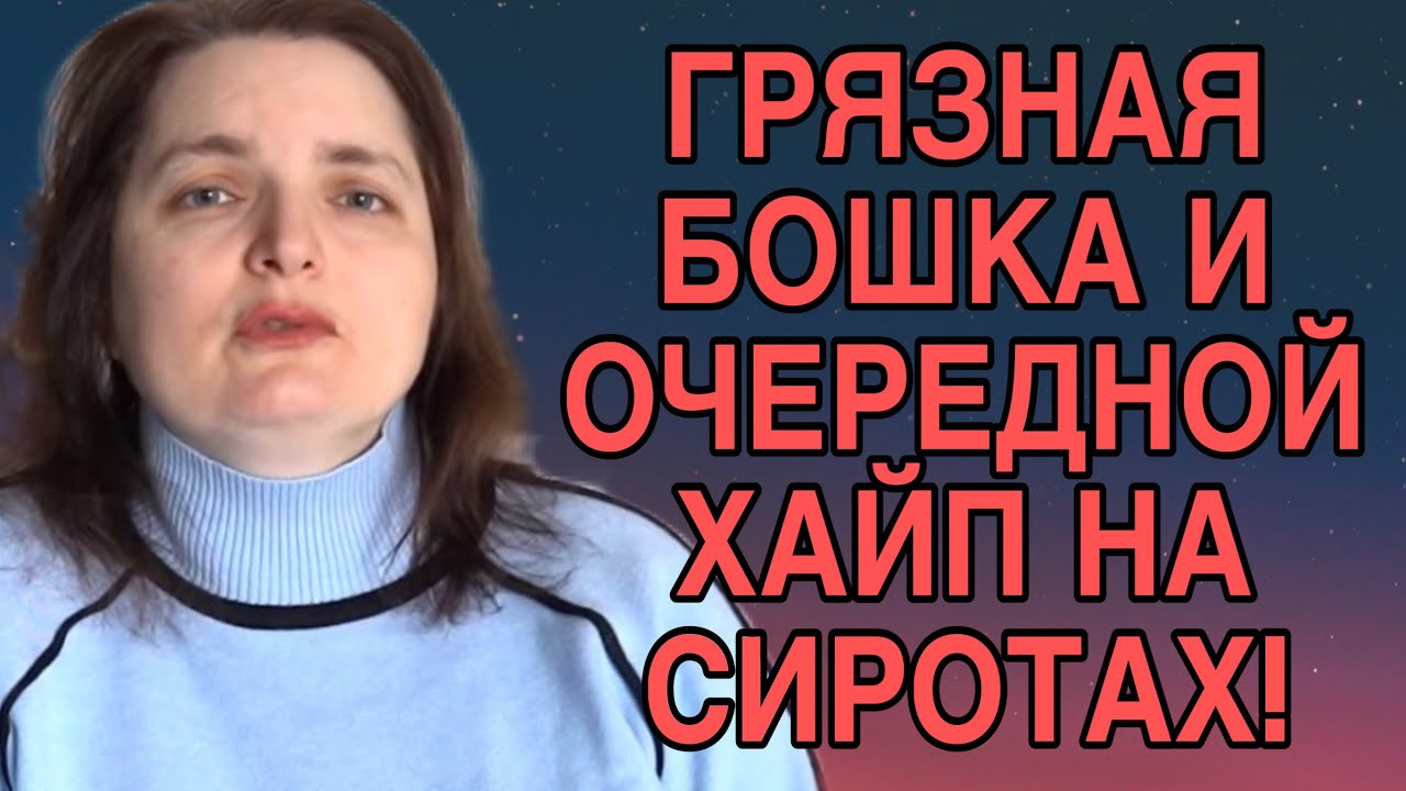НЕМЫТАЯ БЕЗРАБОТНАЯ ГОЛОВА ХАЙПУЕТ НА СЕРЕЖЕ! VREDINA LIFE. ОБЗОР. 