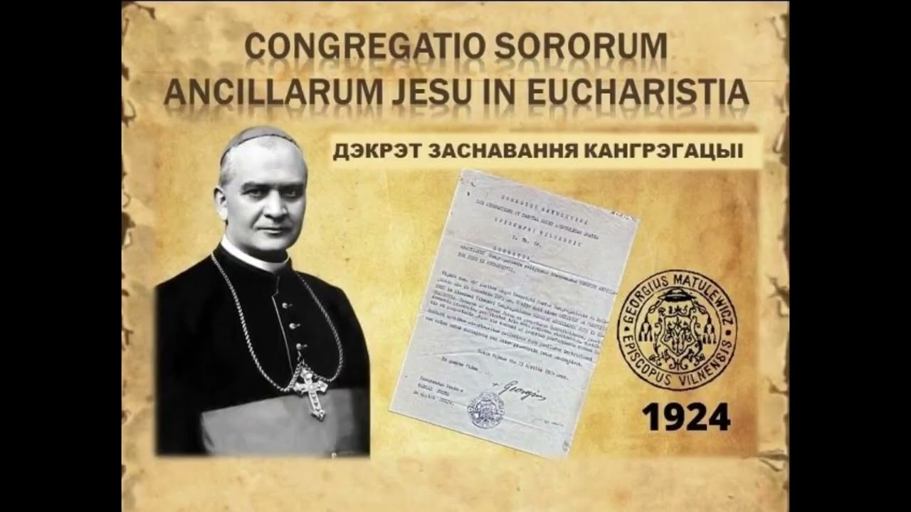 Гісторыя эўхарыстак