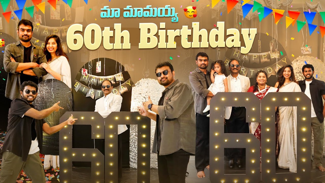 Memories తప్ప ఏమి ఇవ్వగలం! | Simple Birthday decor for Men | 60 Th Birthday | Wedding series 