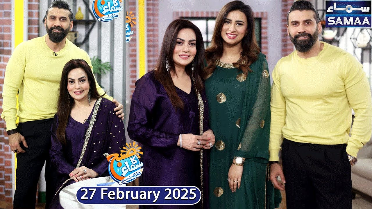 Sadia Imam's 1st Interview With Her Husband Adnan Haider | Special Show | Madeha Naqvi | SAMAA TV