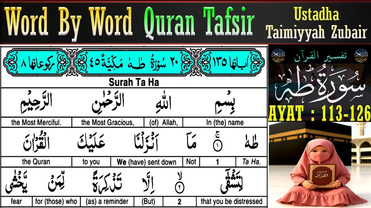 EP 13 | Surah Taha Ayat 113–126 Tafsir | Taimiyyah Zubair | Quran Tafseer in English