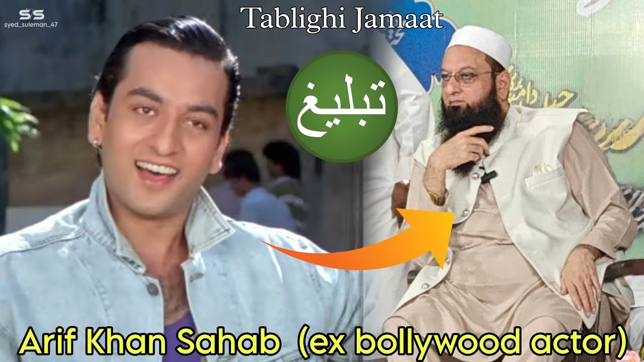 Arif Khan Sahab ex Bollywood Actor | Bayan | Syed Suleman | #arifkhan #bollywood #actor #maulana