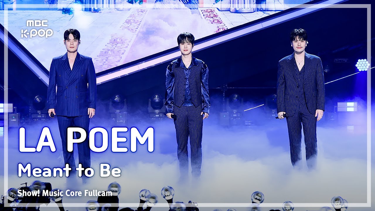 [#음중풀캠] 라포엠 (LA POEM) – Meant to Be FullCam | 쇼! 음악중심 | MBC260124