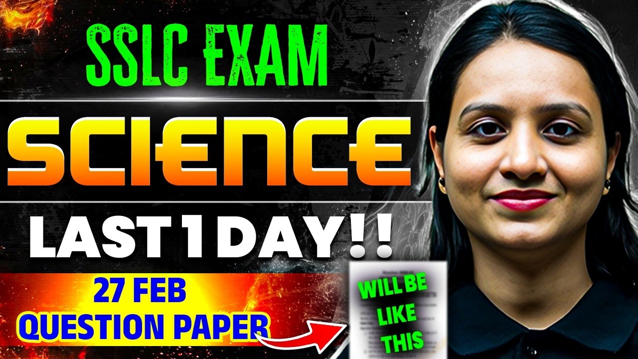 SSLC Science Exam 2026 🔥 | Last 1 Day Strategy | 27 Feb Question Paper Pattern 😱