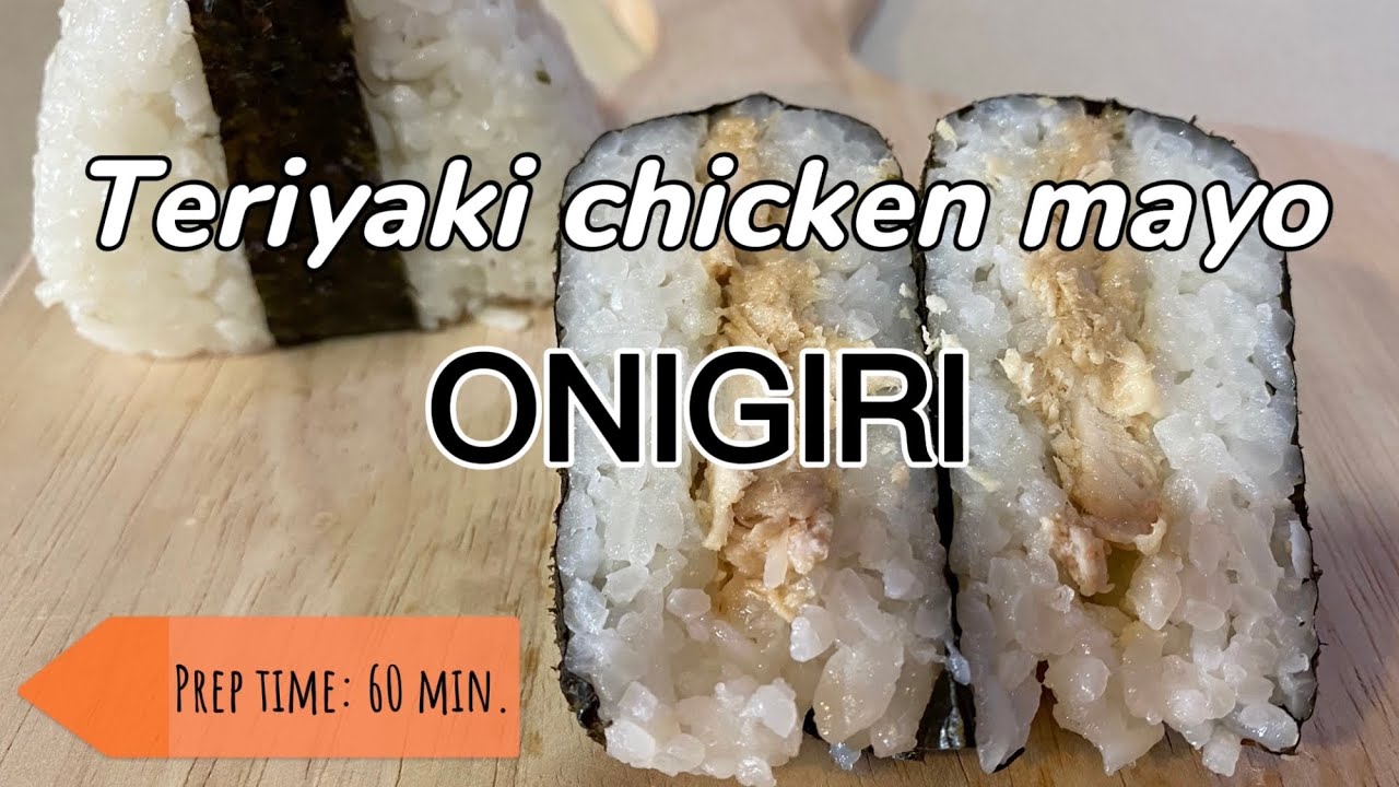 Teriyaki chicken mayo onigiri. Perfect for lunch bag and picnic #onigiri #chickenrecipe