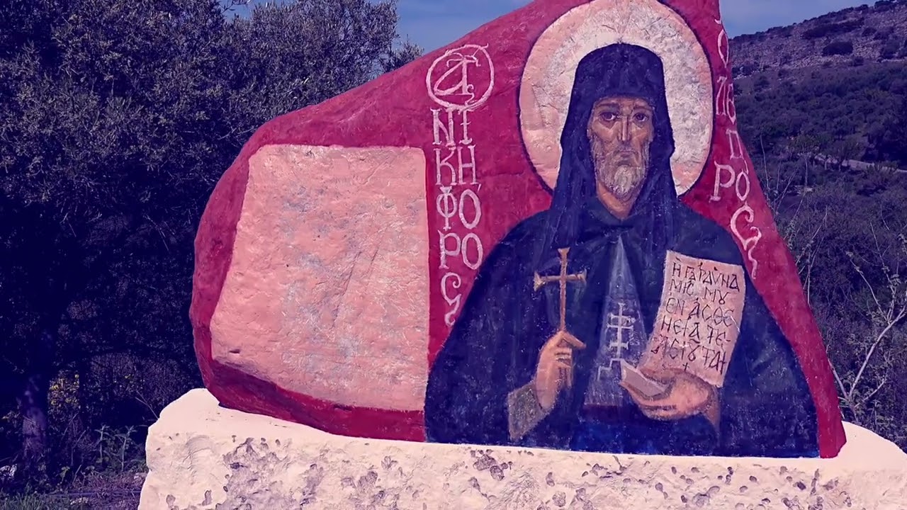 Μονή Αγίου Γεωργίου Καρύδι Βρύσες