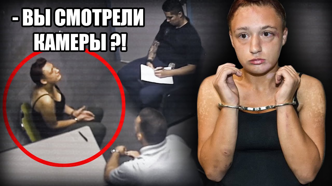 Ужасная история Аманды Ирвин / Допрос Джекалин ДиАриа
