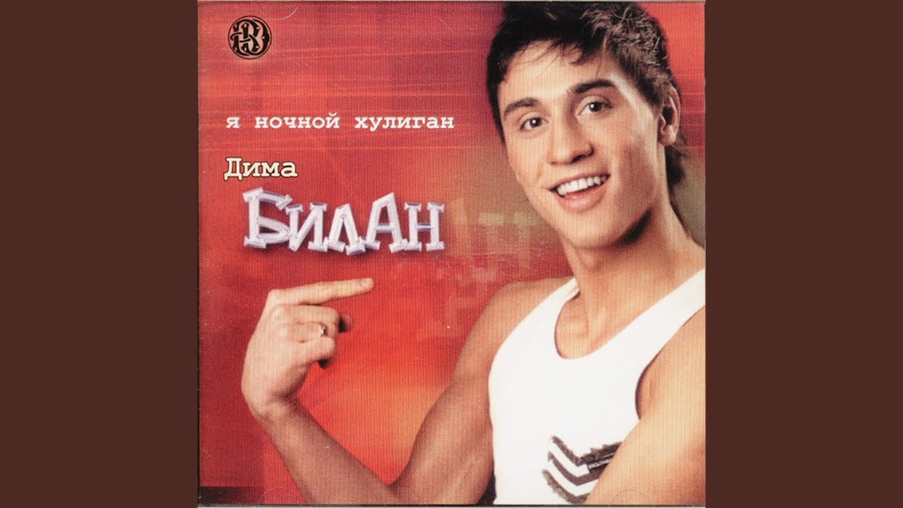 YA tak lyublyu tebya
