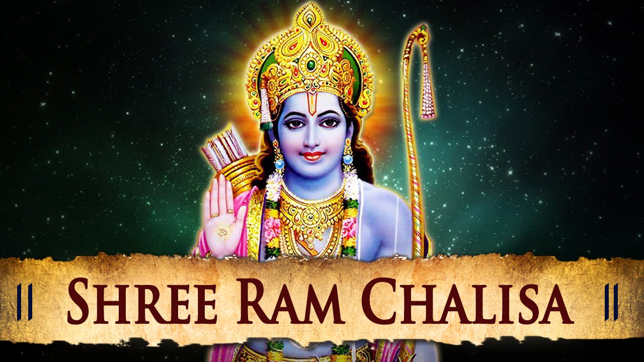Shree Ram Chalisa | Shemaroo Bhakti| Full Song | Ram Mandir Ayodhya
