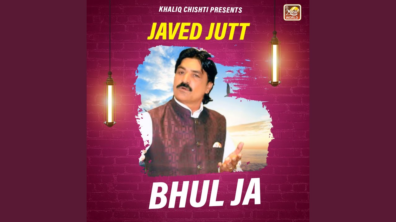 Bhul Ja