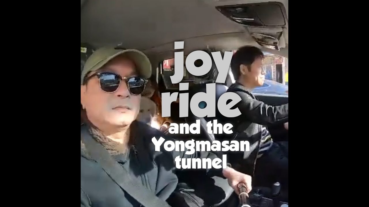 Joy  ride and the YONGMASAN Tunnel