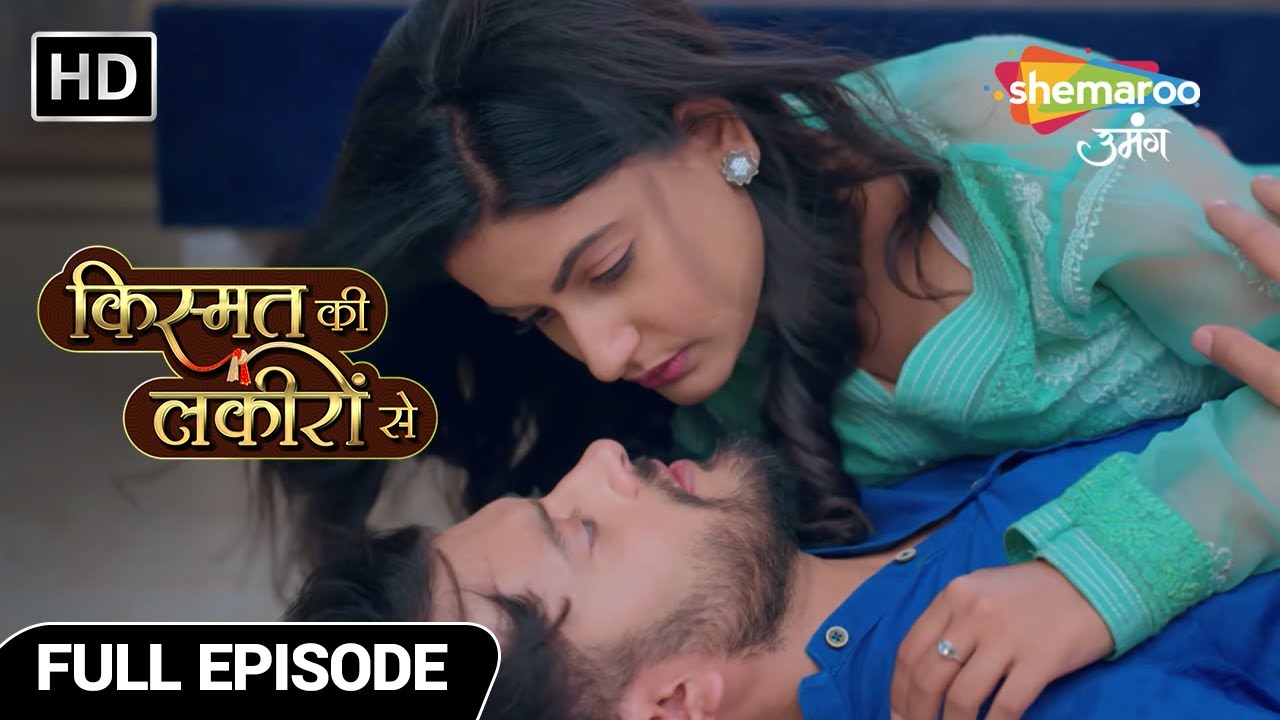 Kismat Ki Lakiron Se Hindi Drama Show | New Episode | Abhay Shraddha Ki Pyaar Ki Yaad | Full Episode