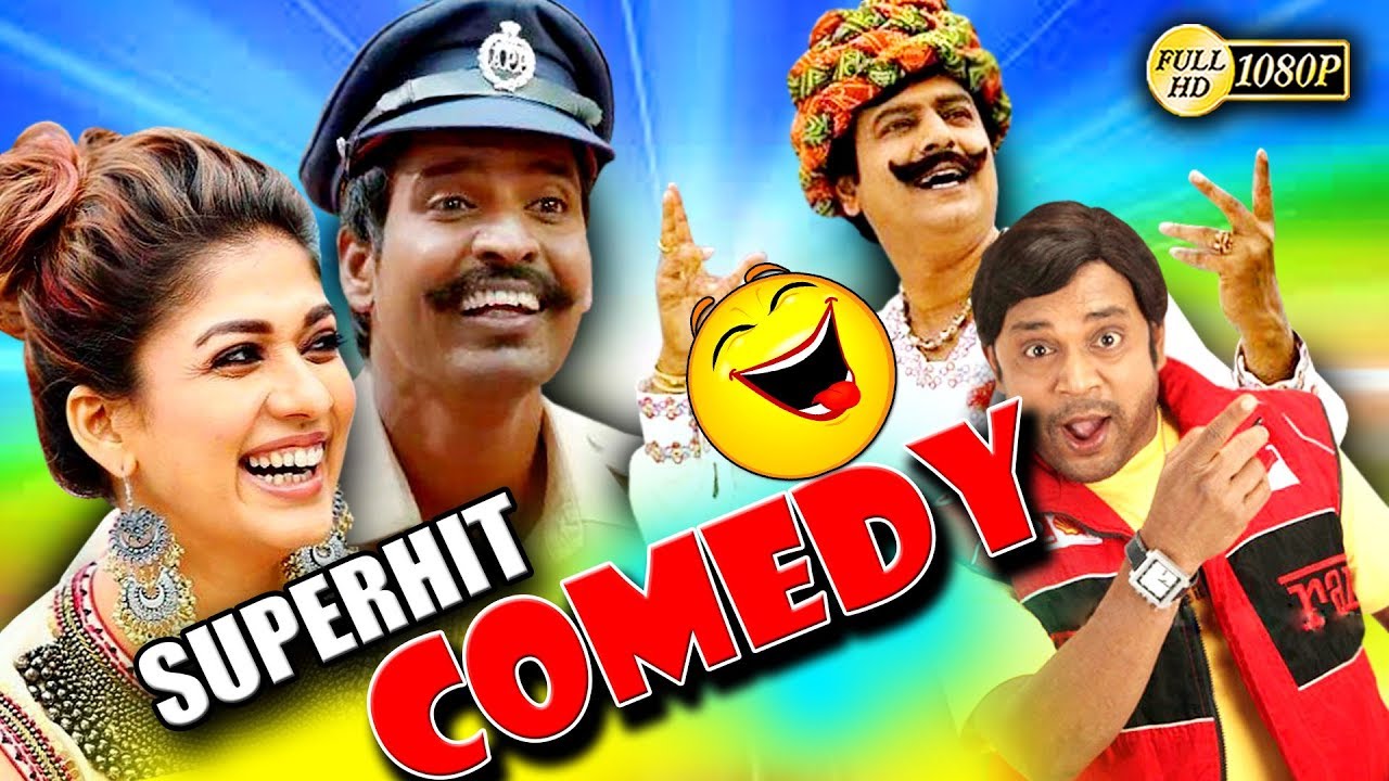 Vadivelu, Surya | Tamil New Movie Comedy Scene Tamil Funny Scenes MovieFunny Scenes NewUpload2018