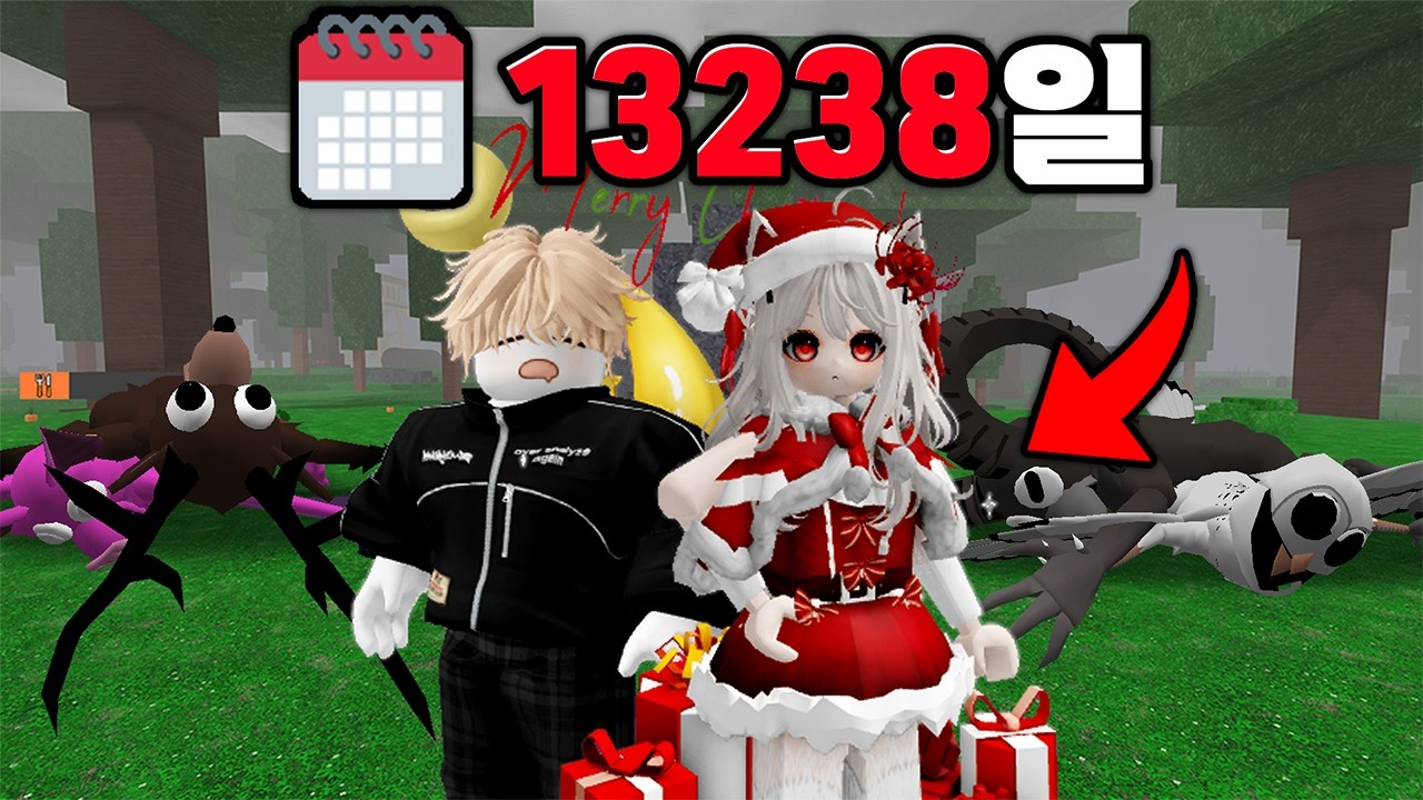 13,238일 유저의 플레이... 99일이 이렇게 쉬운 게임이었나요? [로블록스 99나이트인더포레스트]