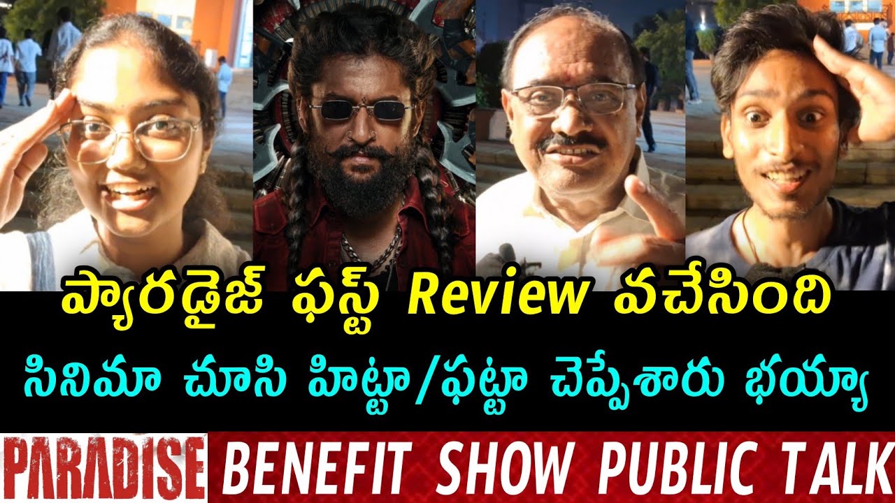 Paradise Public Talk | Paradise Public Review | Paradise Review | Paradise Public Response 