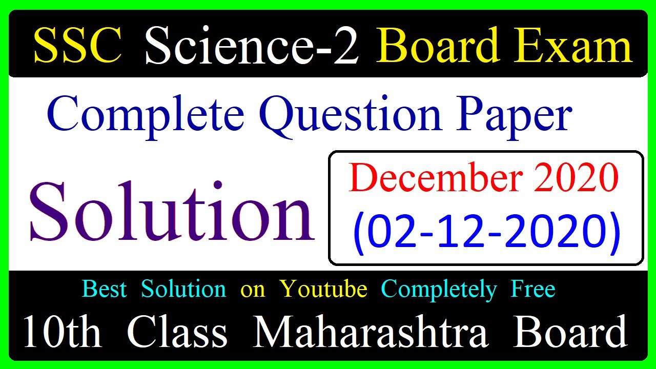 SSC Science-2 December 2020 Board Exam Solution Maharashtra Board | 10th Standard Maharashtra Board