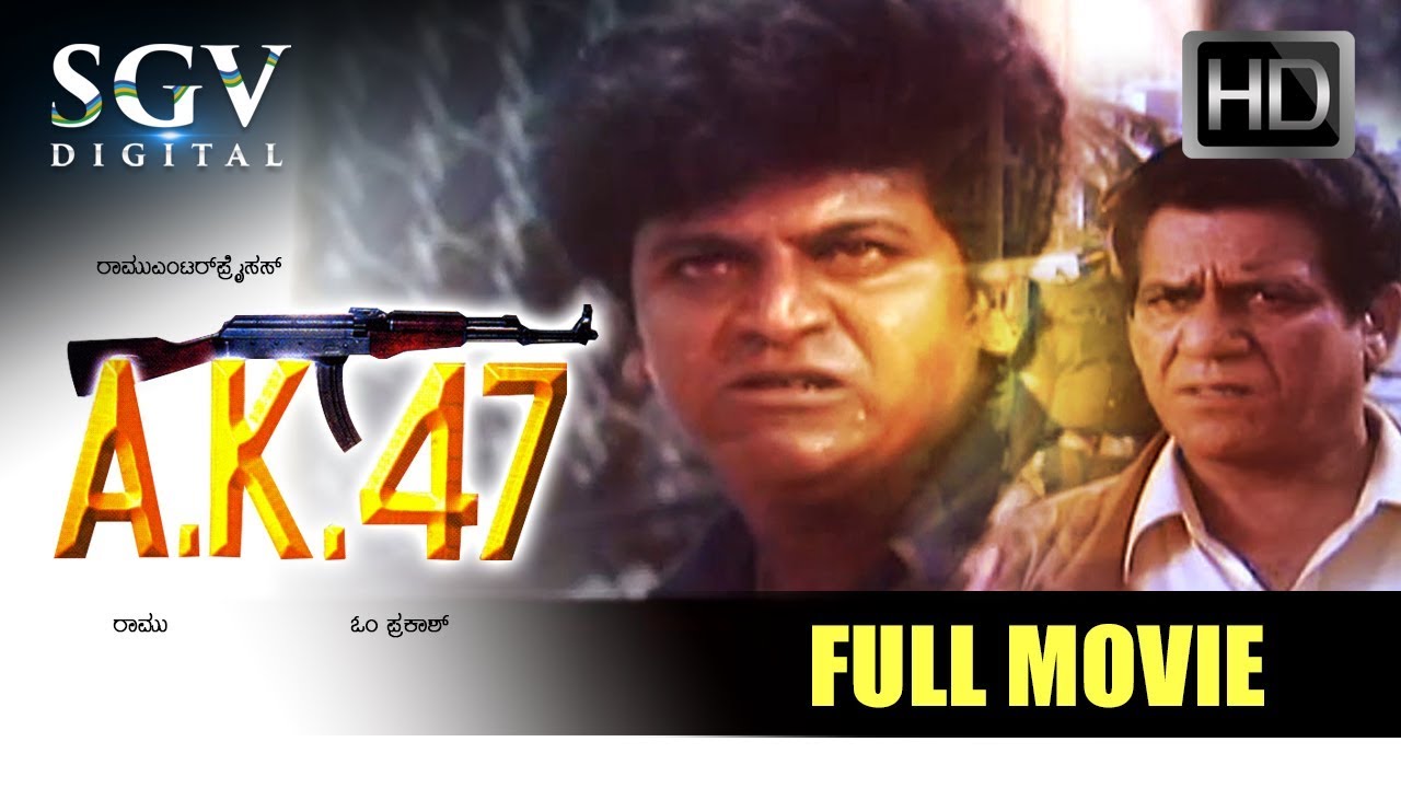 AK 47 - Kannada Full HD Movie | Shivarajkumar, Chandini, Ompuri | Blockubuster Kannada Movies