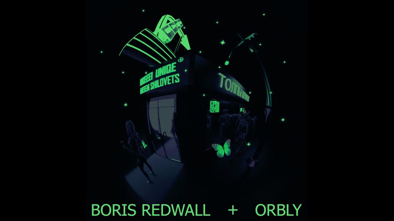 BORIS REDWALL + ORBLY - ТОПЛЫ WILL ROLL