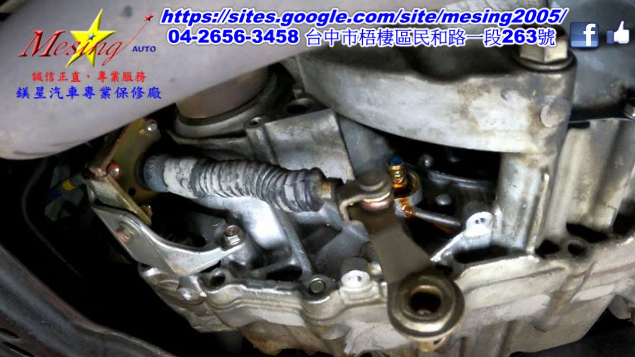How to replace shift shaft seal on a HONDA CIVIC FA 1.8L 2006~2012 R18A1 A5