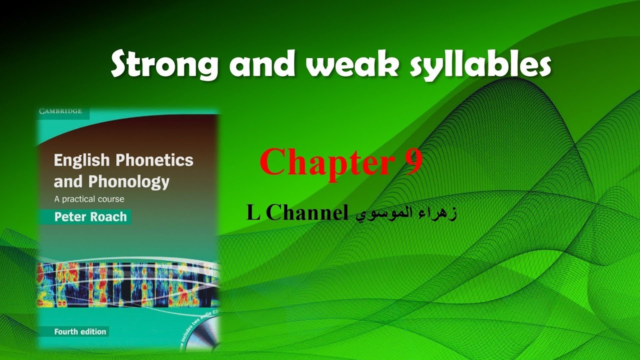 شرح فصل التاسع جزء الثاني مادة الصوت من كتاب English phonetics and phonology