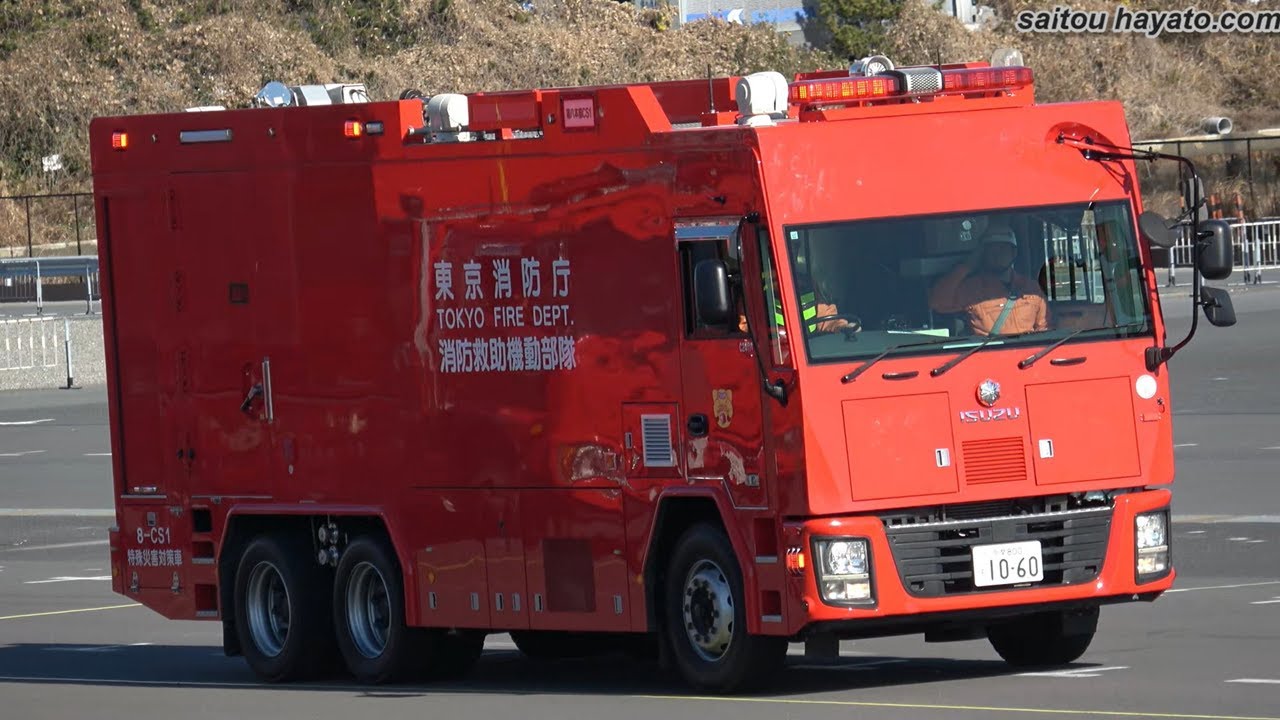 東京消防出初式2026 世界最大の消防組織 大型消防車両を中心とした迫力の入場シーン＆圧倒的な機械部隊（車両部隊）分裂行進！！！Tokyo Fire Department New Year's