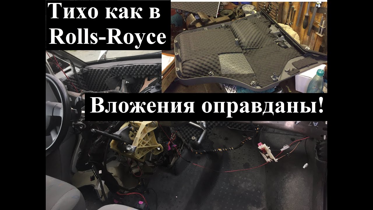 Шумоизоляция VW Transporter T5